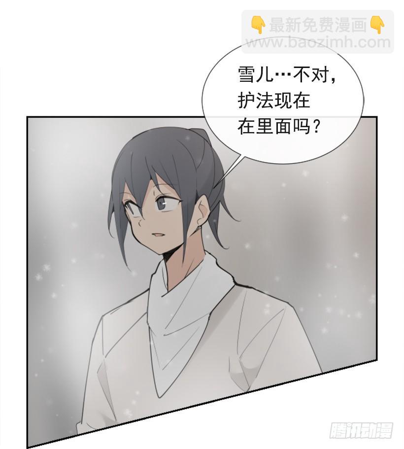 救命药方-第279话