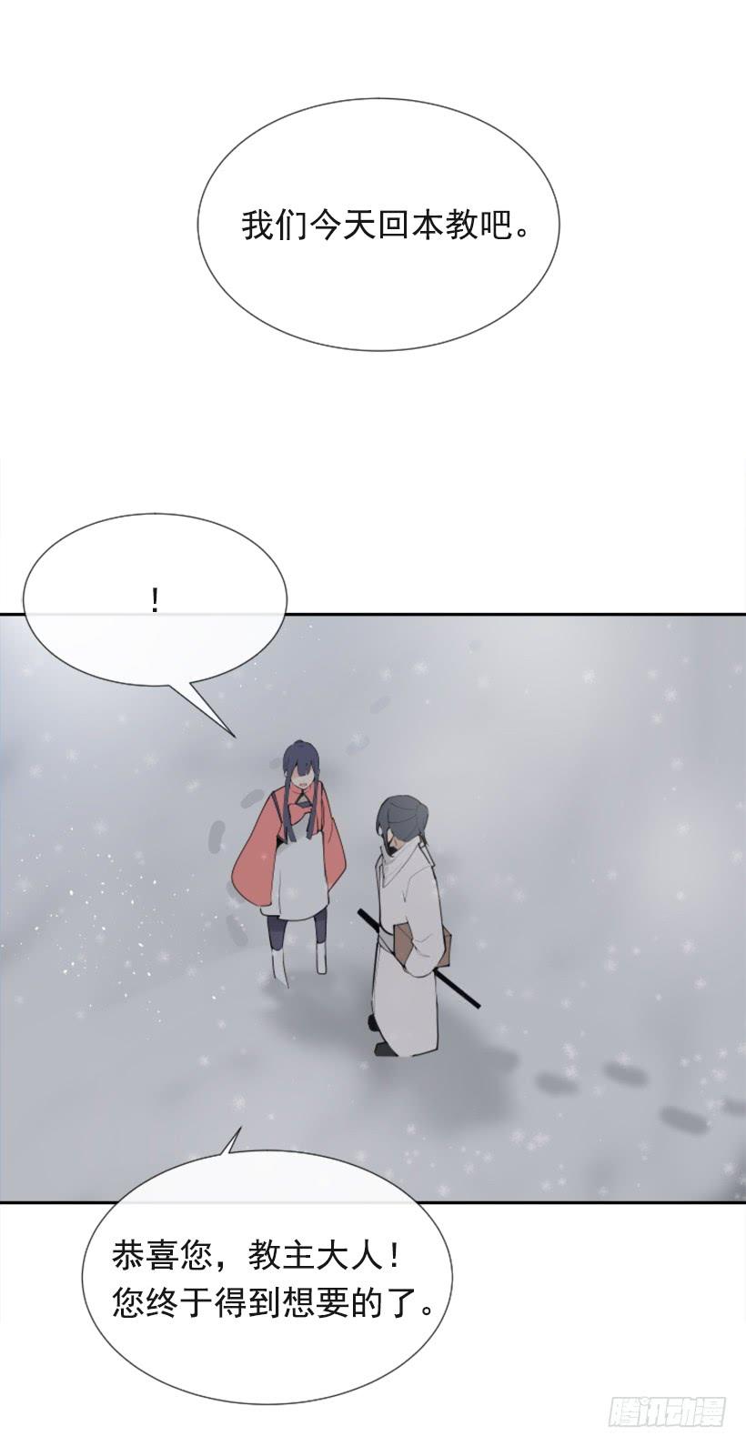 救命药方-第279话