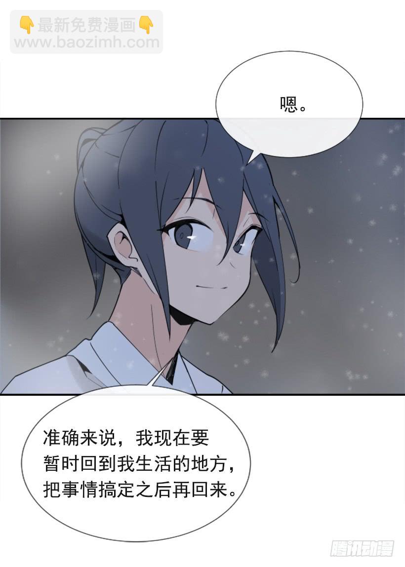 救命药方-第279话