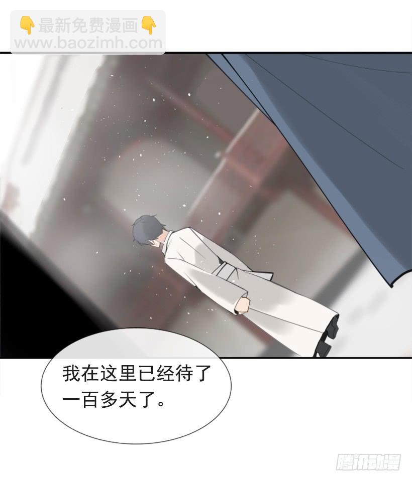救命药方-第279话