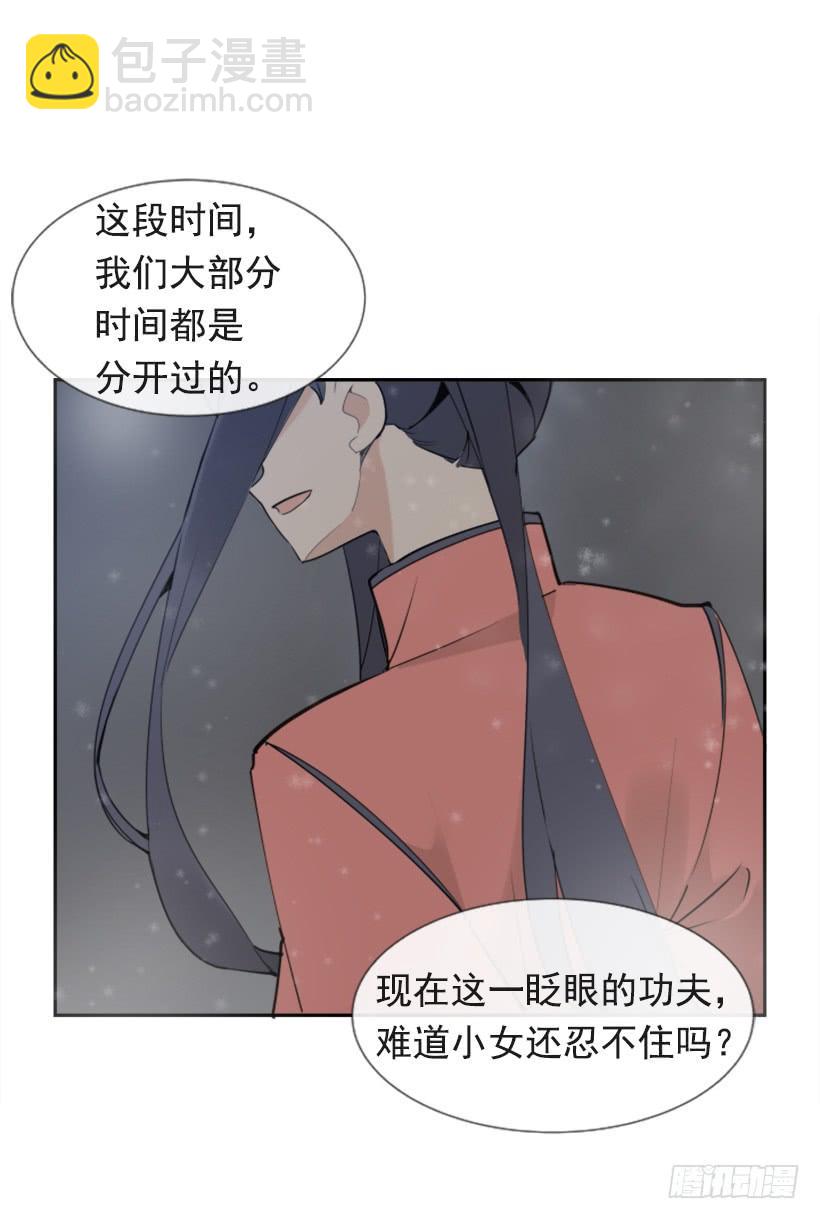 救命药方-第279话