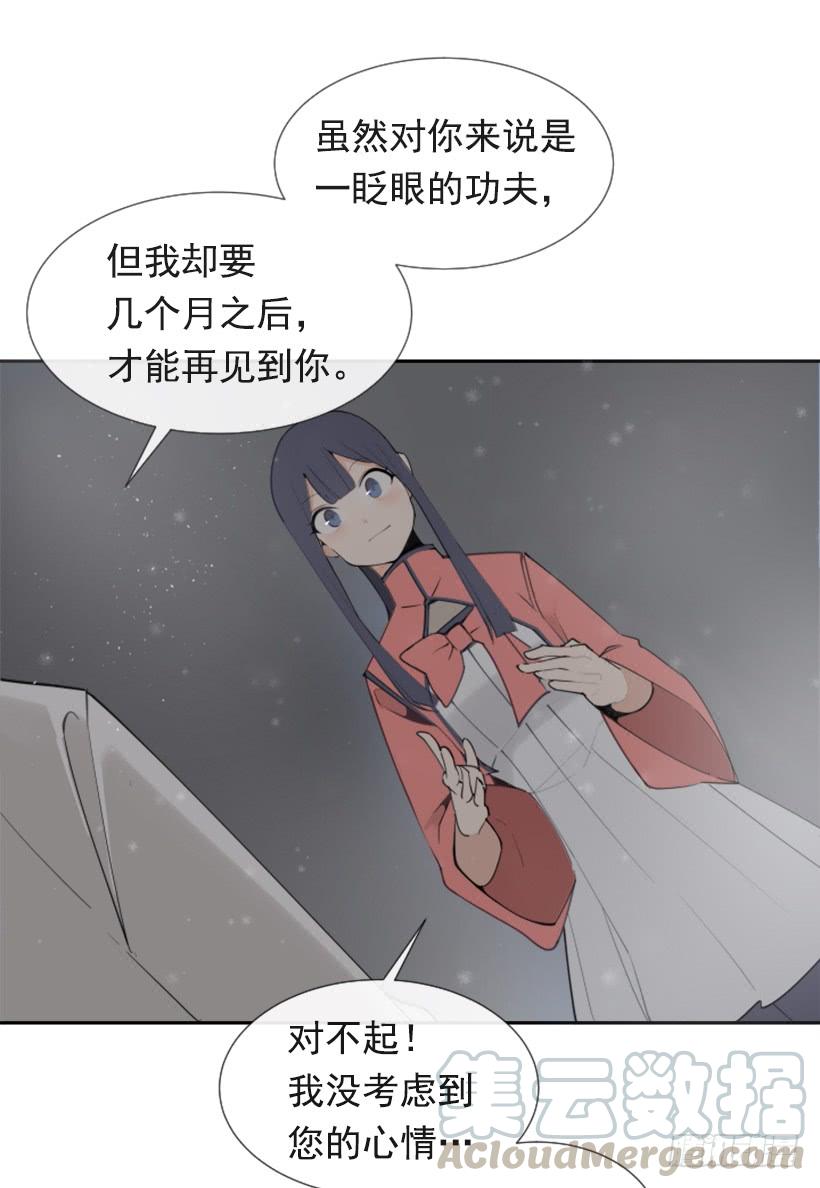 救命药方-第279话