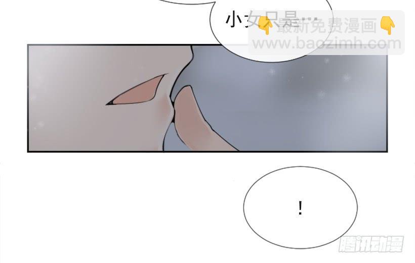 救命药方-第279话