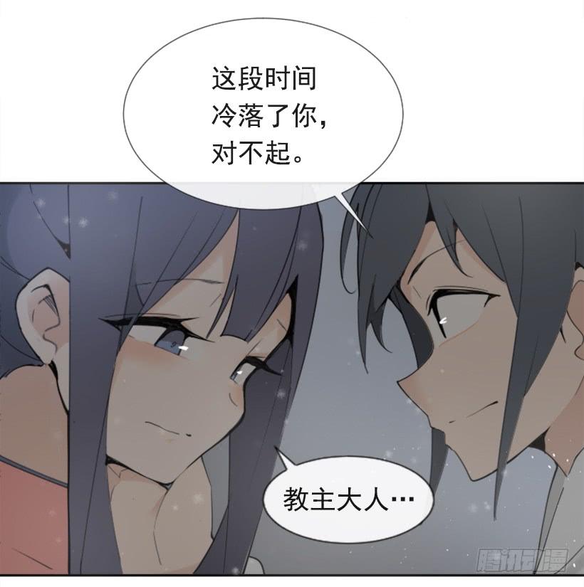 救命药方-第279话