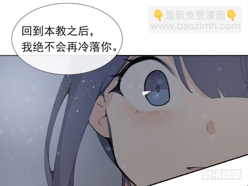 救命药方-第279话