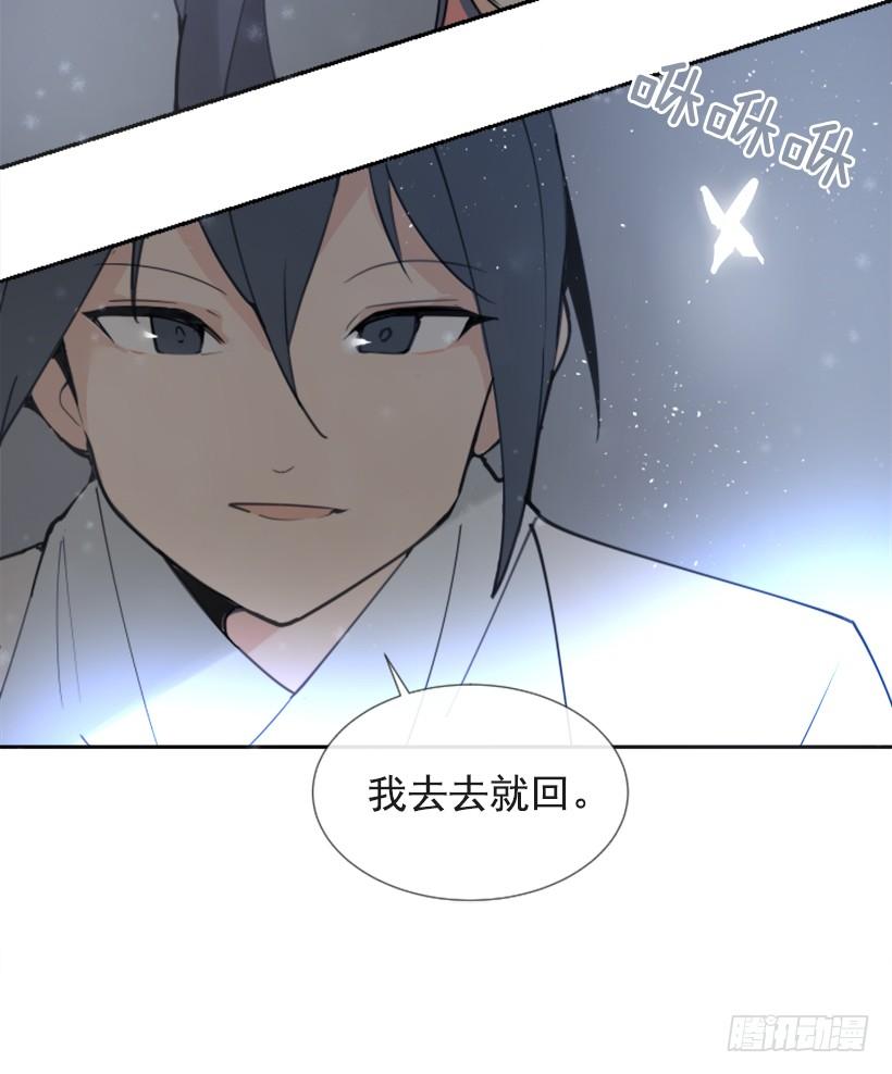 救命药方-第279话
