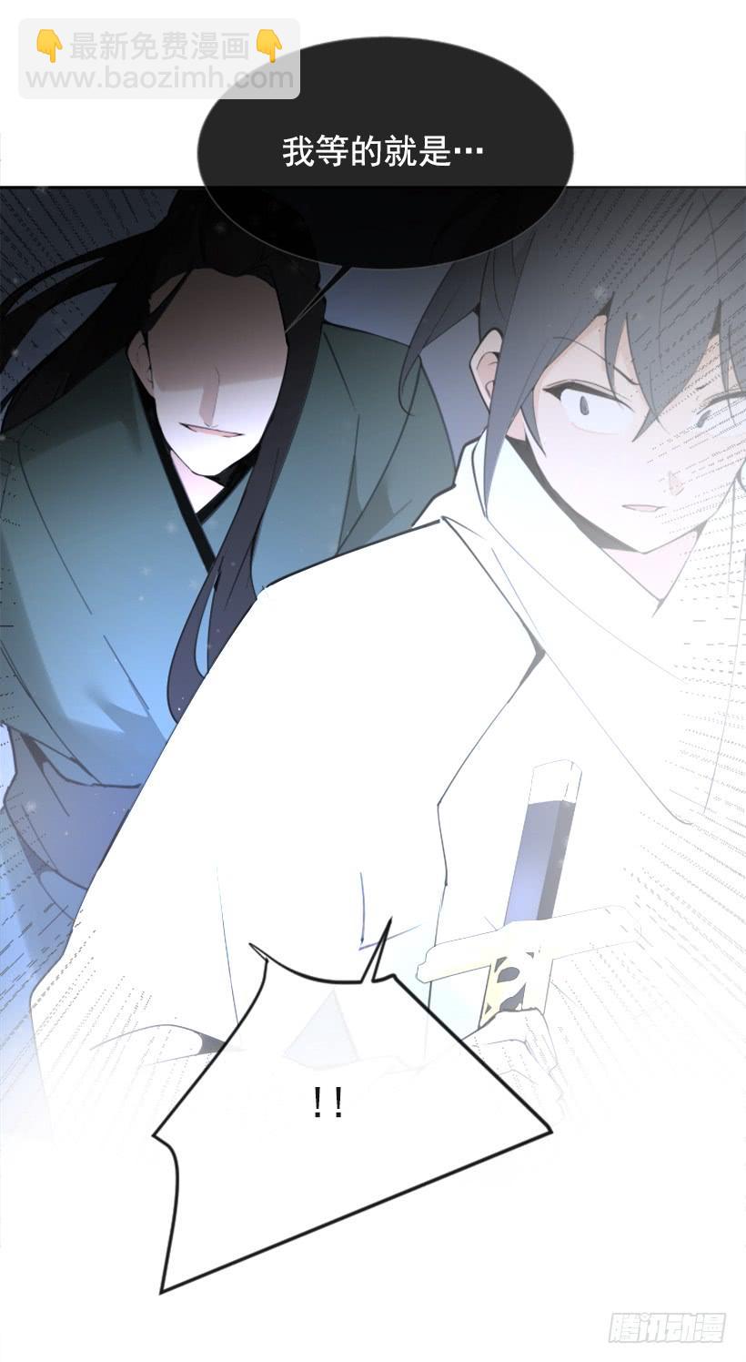 救命药方-第279话