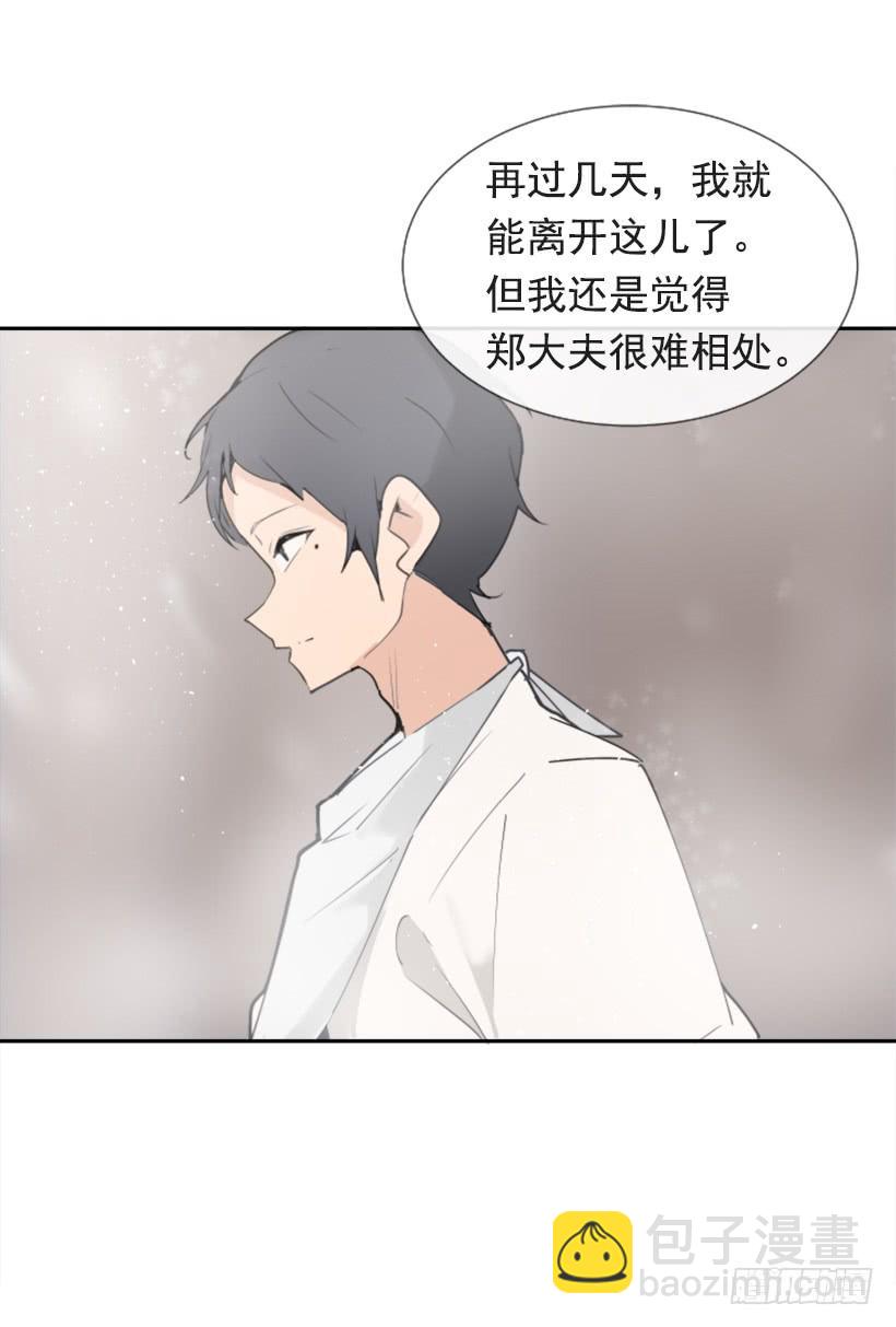 救命药方-第279话