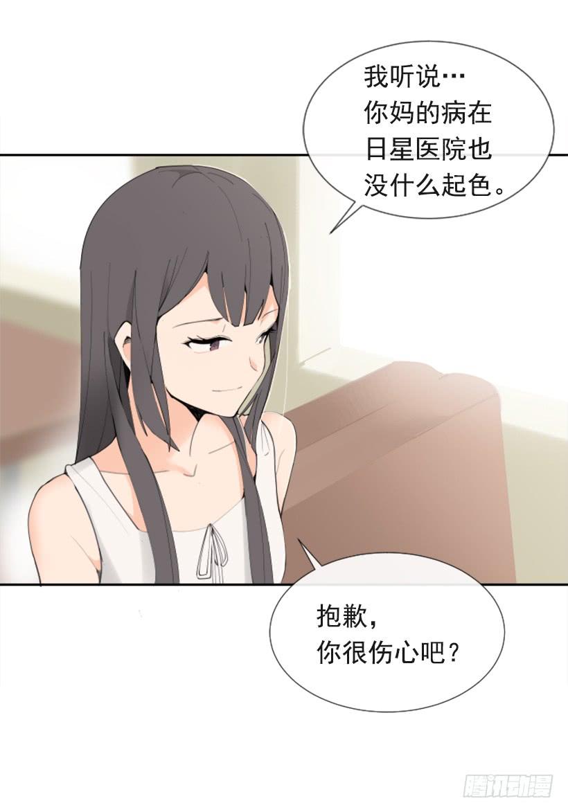 异乡人(1/2)-第281话
