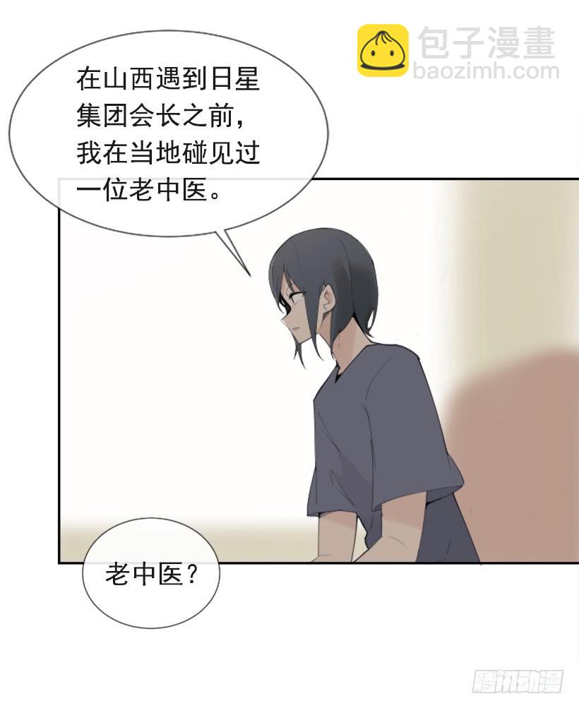 异乡人(1/2)-第281话