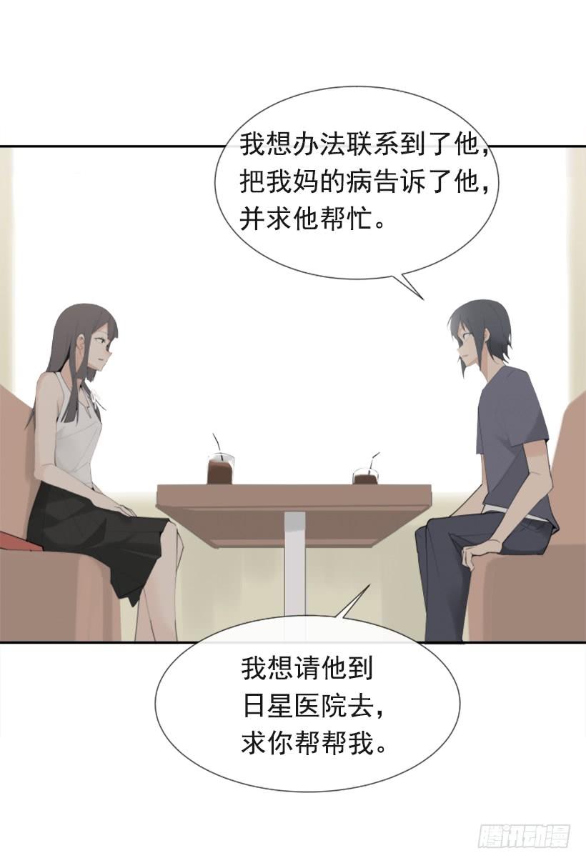 异乡人(1/2)-第281话