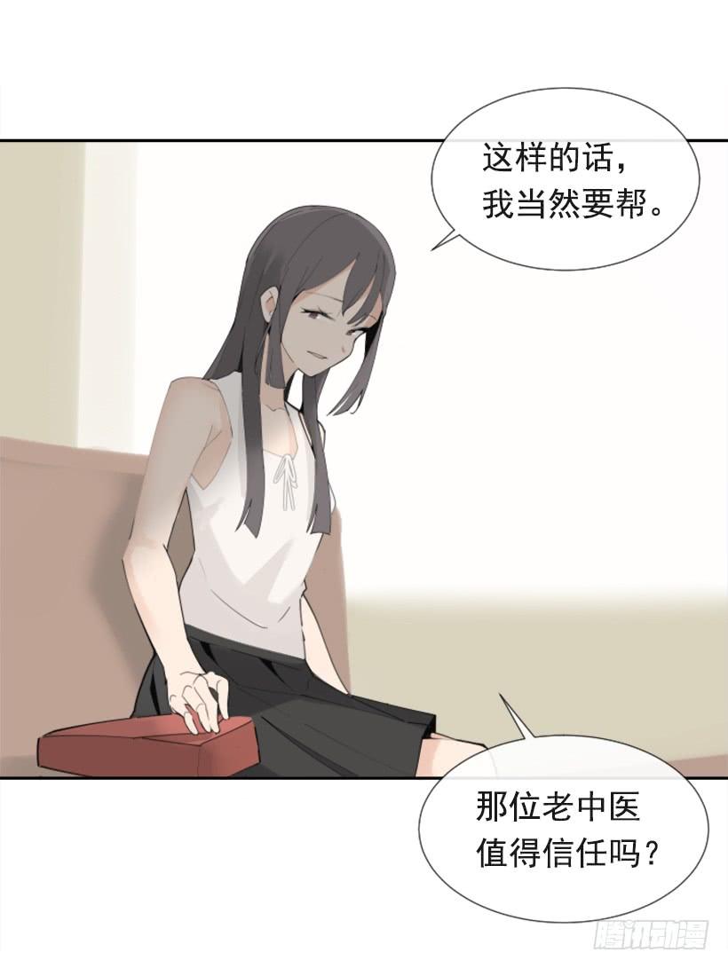 异乡人(1/2)-第281话