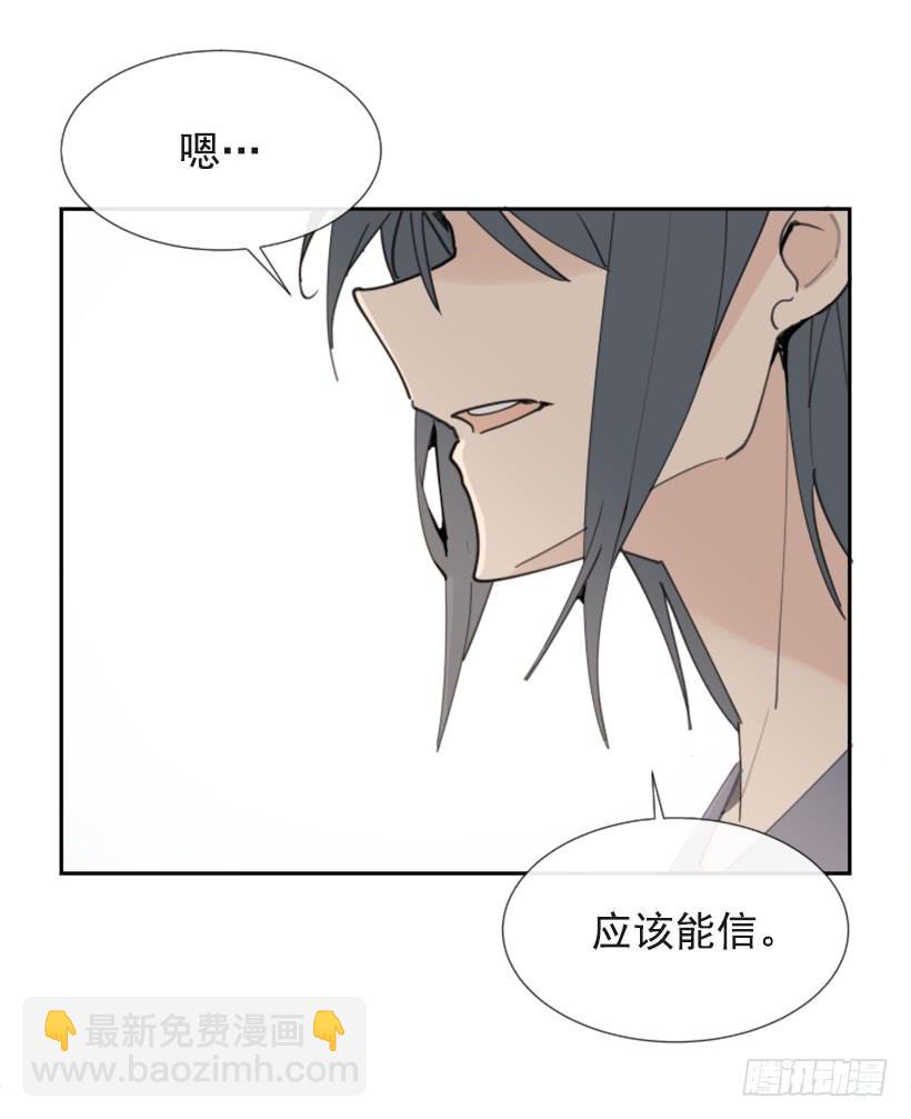 异乡人(1/2)-第281话