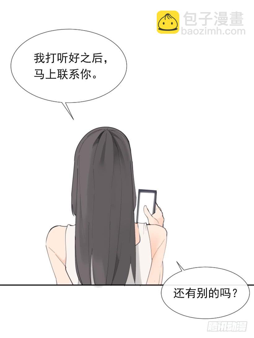异乡人(1/2)-第281话