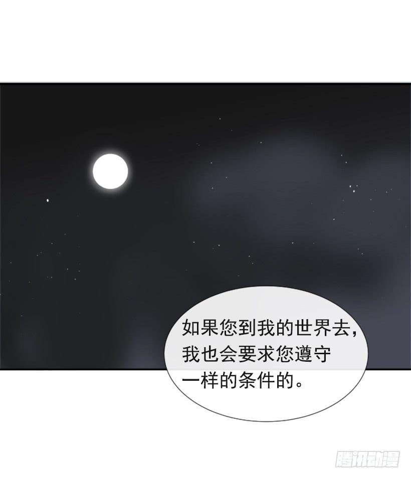 异乡人(1/2)-第281话