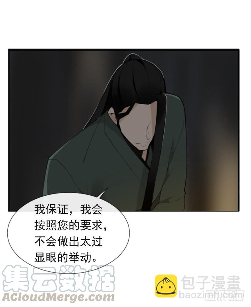 异乡人(1/2)-第281话