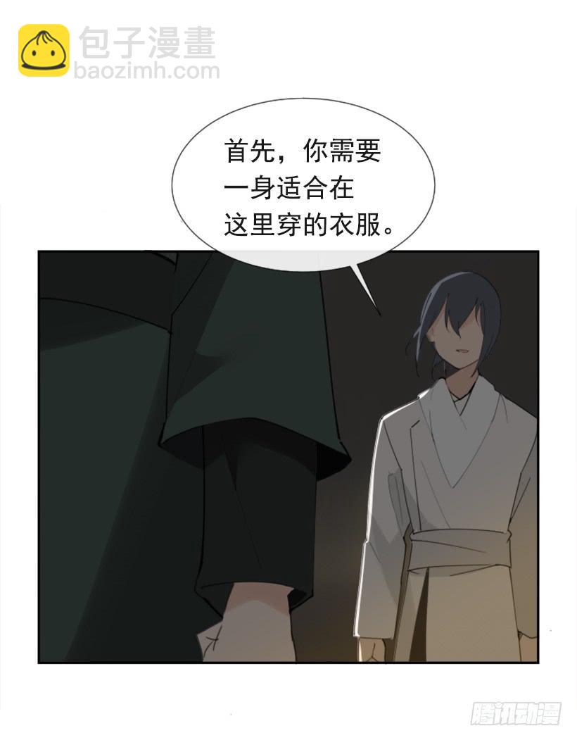 异乡人(1/2)-第281话