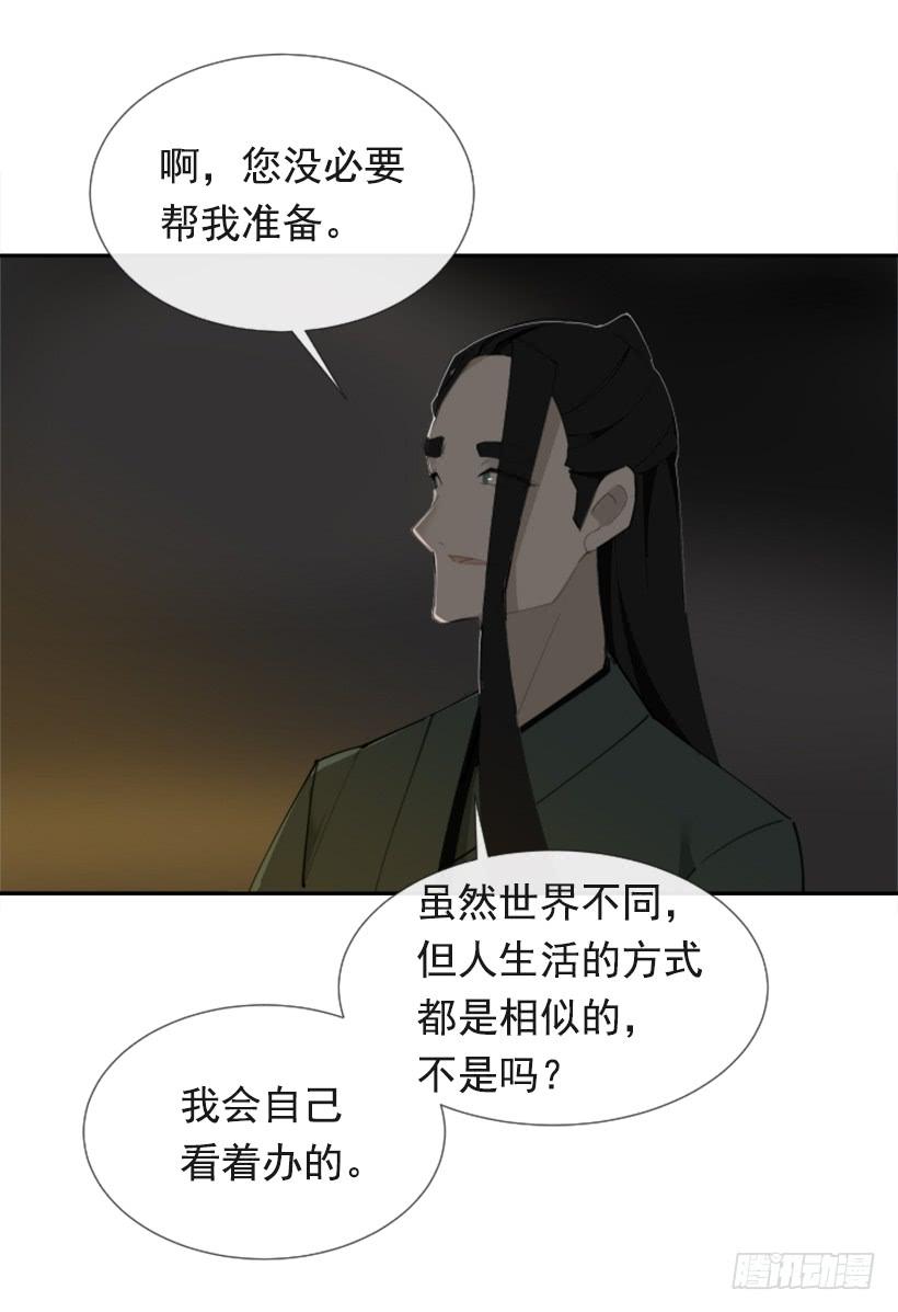 异乡人(1/2)-第281话
