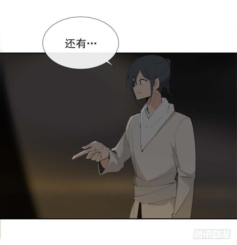 异乡人(1/2)-第281话