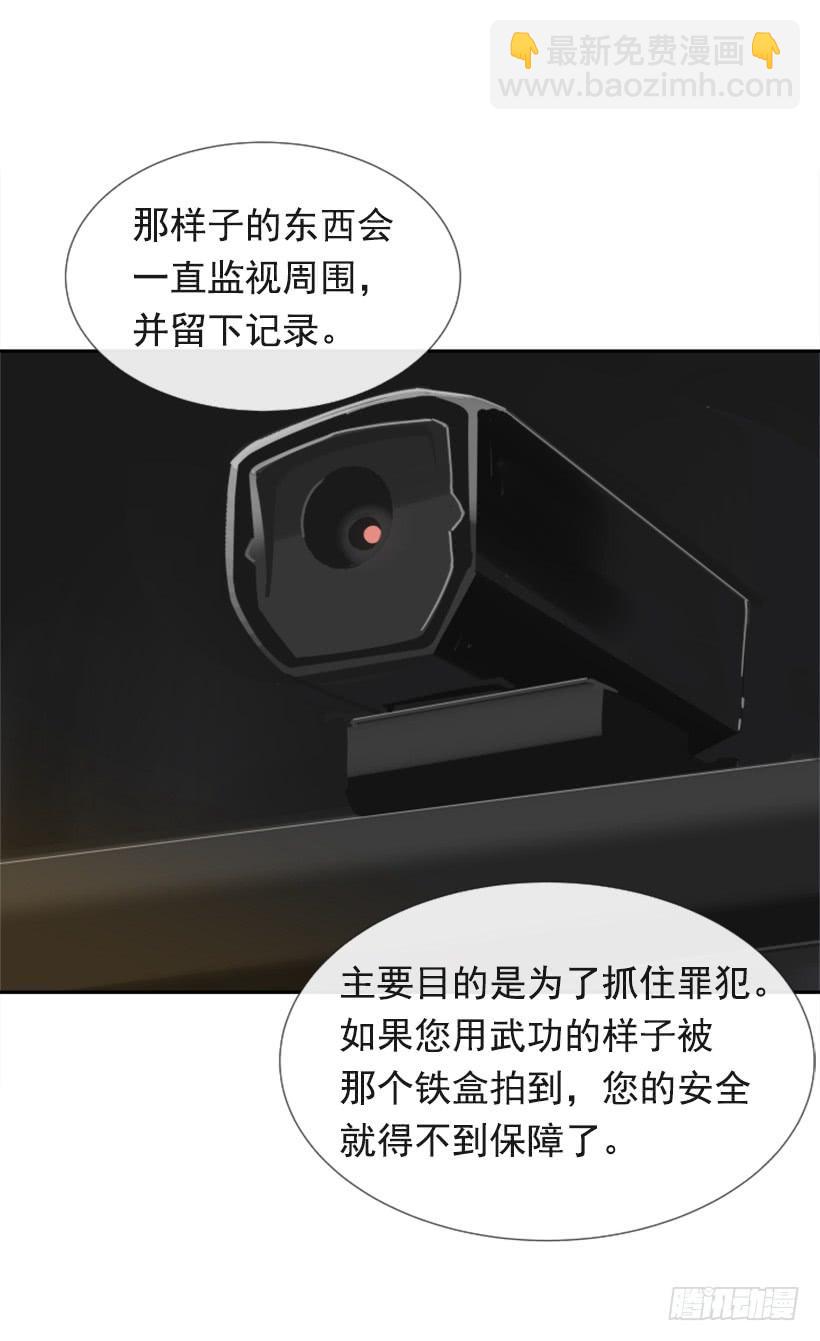 异乡人(1/2)-第281话