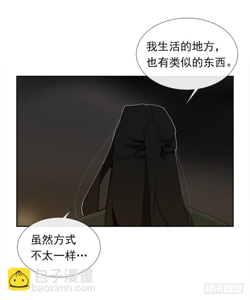 异乡人(1/2)-第281话