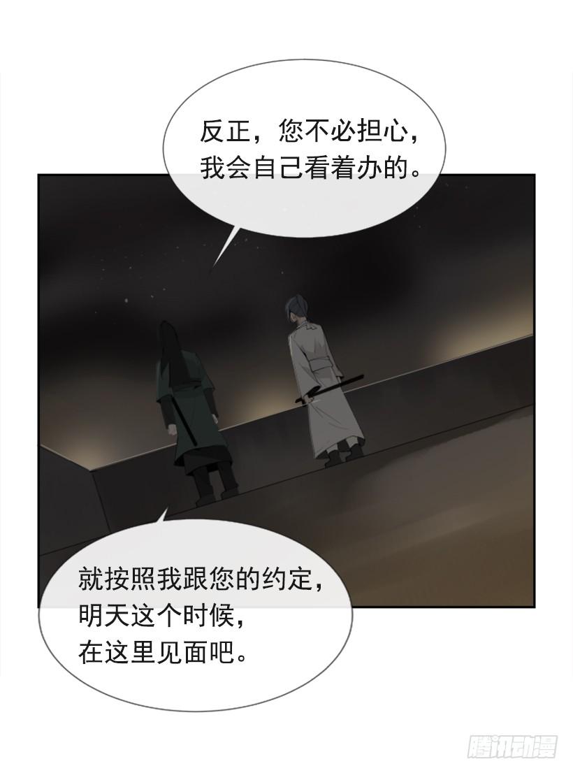 异乡人(1/2)-第281话