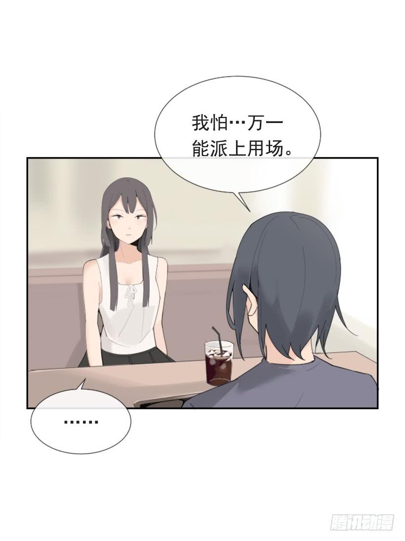 异乡人(1/2)-第281话