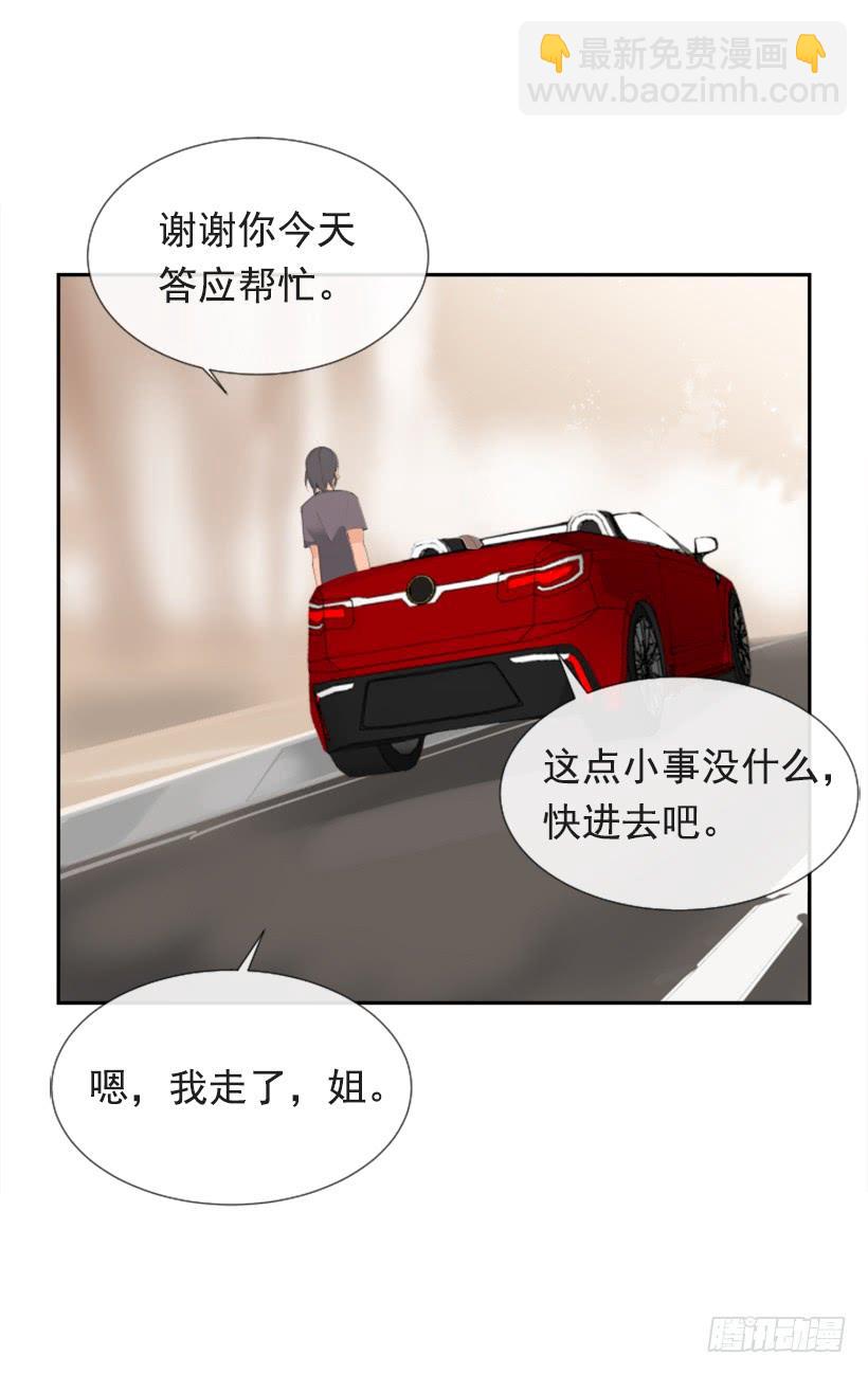 异乡人(1/2)-第281话