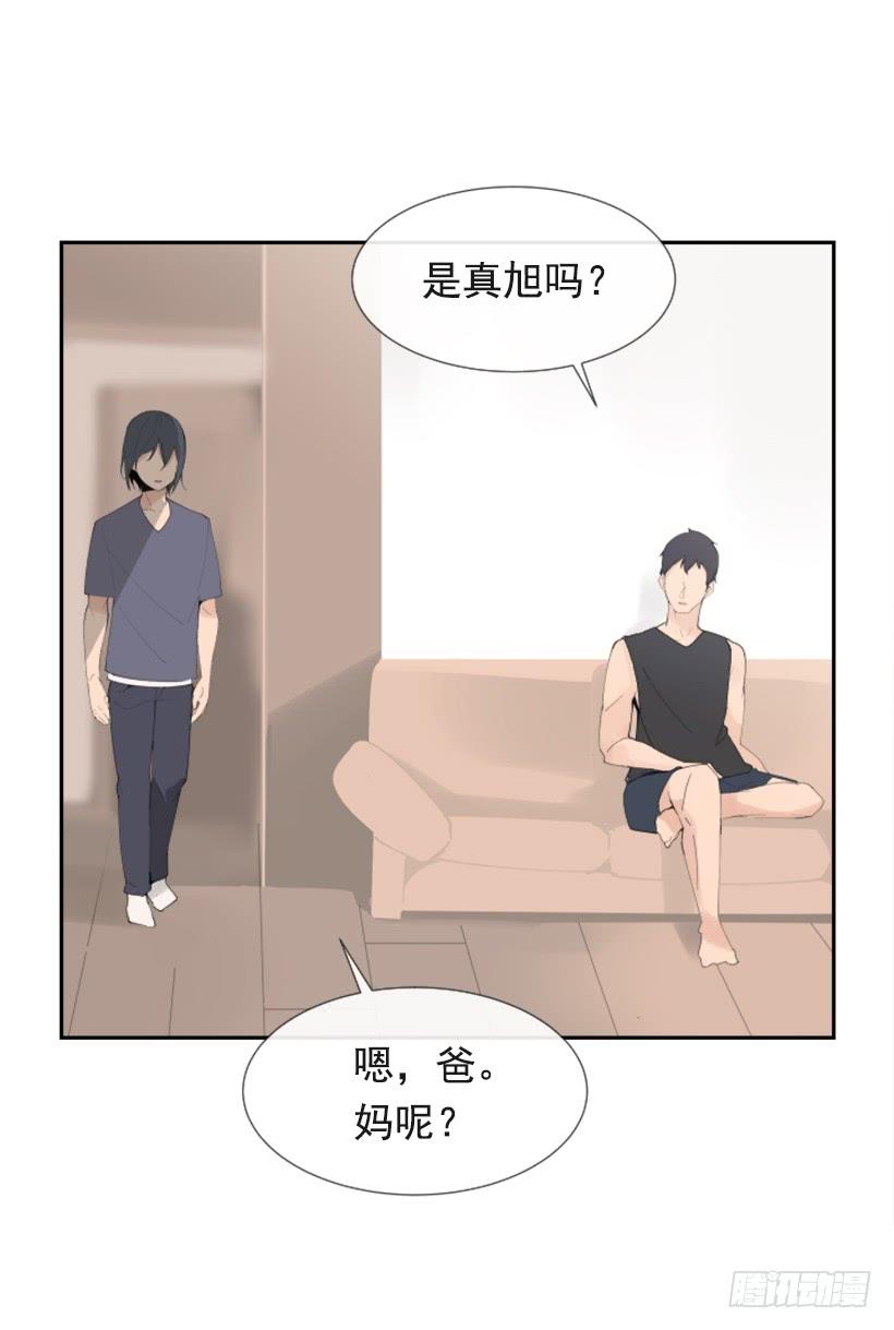 异乡人(1/2)-第281话