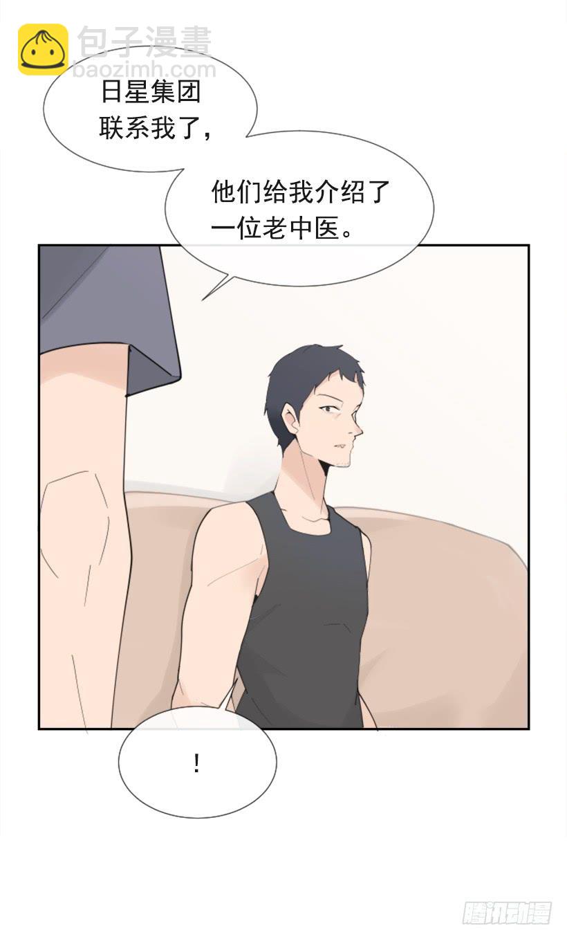 异乡人(1/2)-第281话