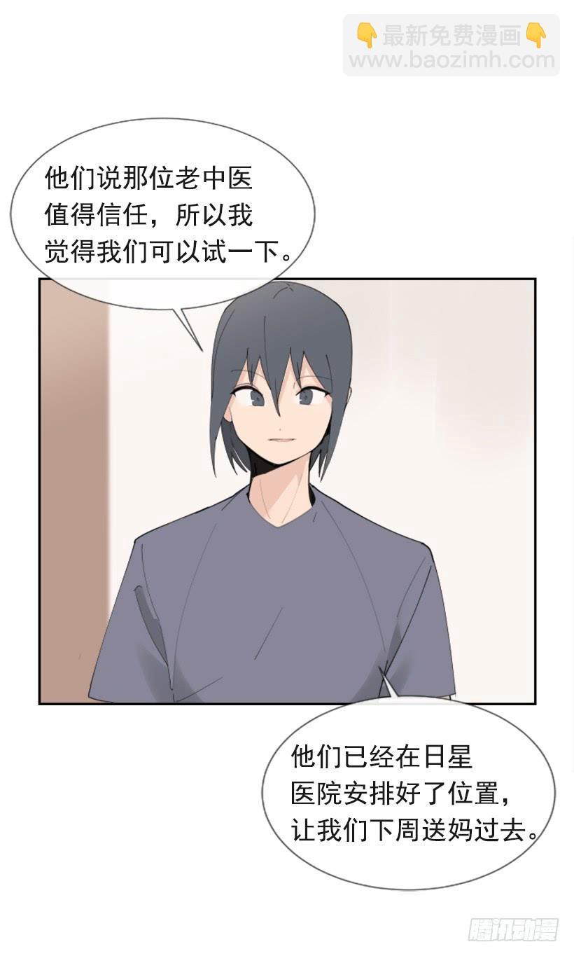 异乡人(1/2)-第281话