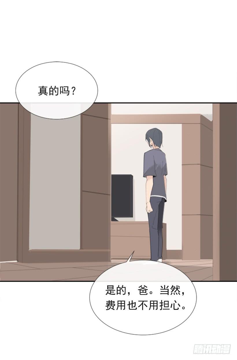 异乡人(1/2)-第281话