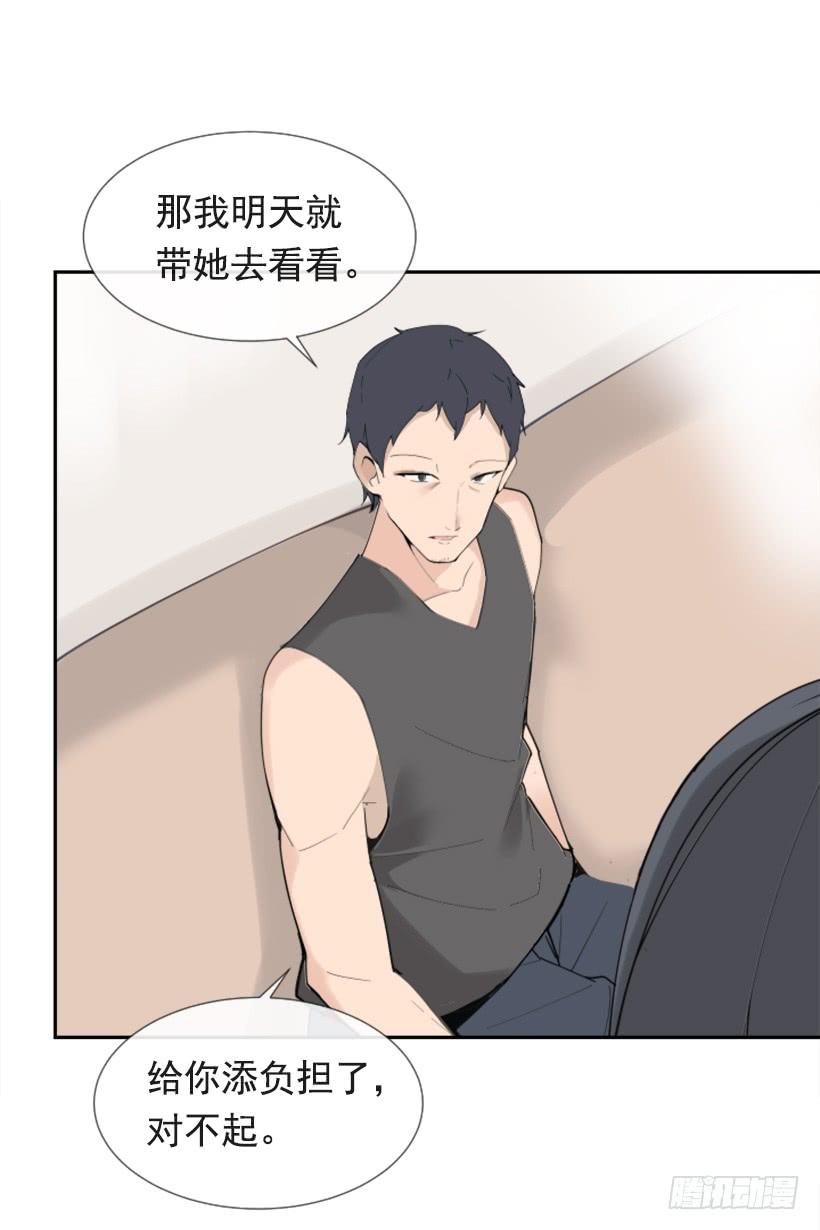 异乡人(1/2)-第281话