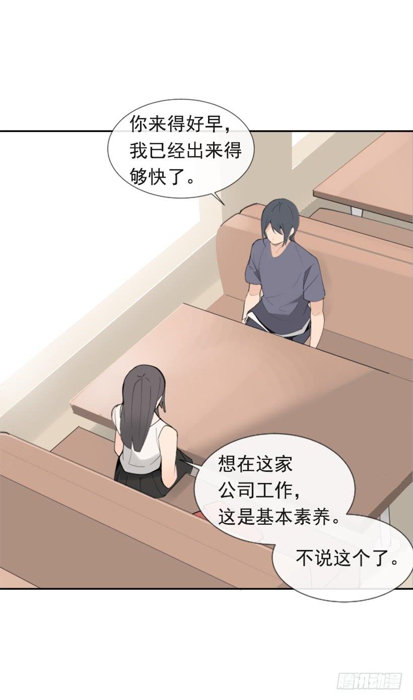 异乡人(1/2)-第281话