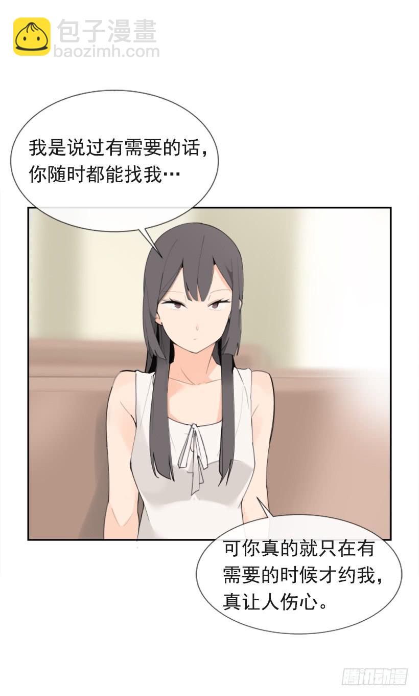 异乡人(1/2)-第281话