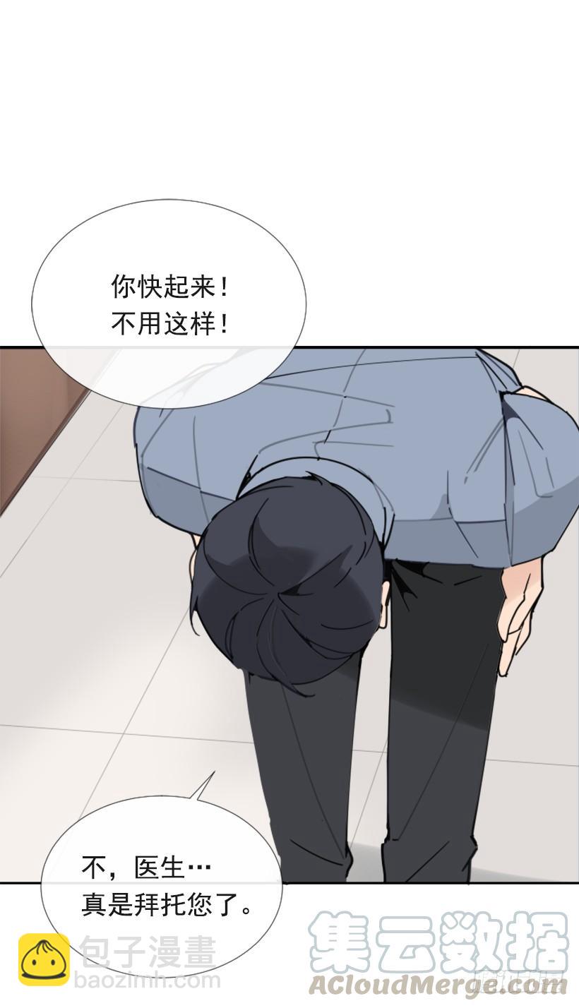 竭尽全力(1/2)-第283话