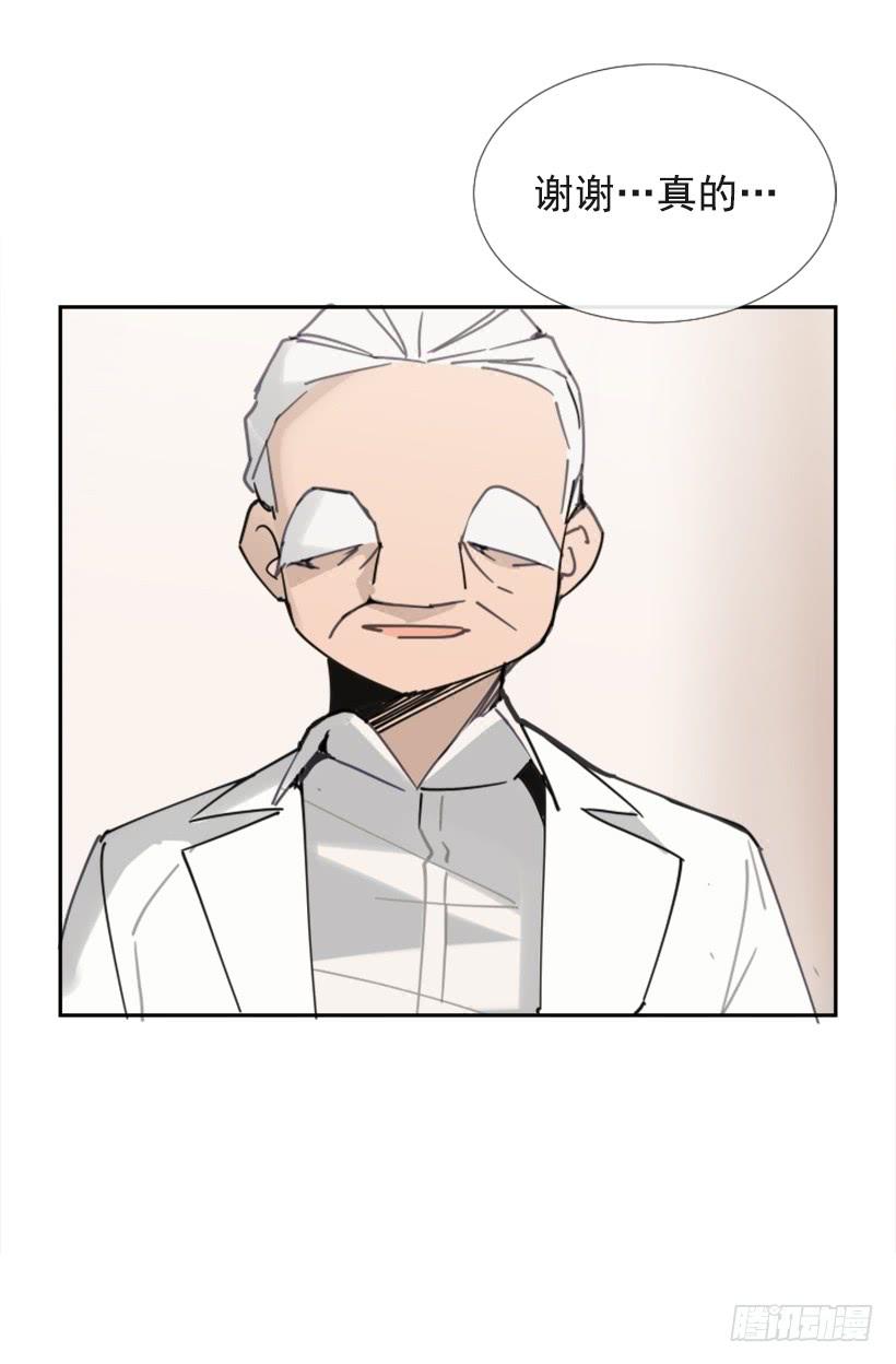 竭尽全力(1/2)-第283话