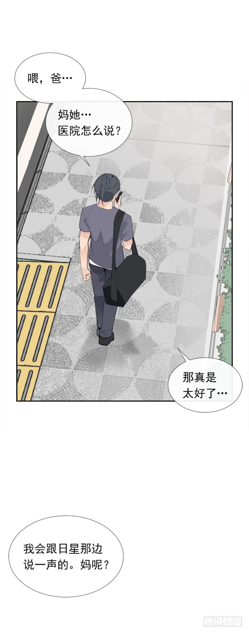 竭尽全力(1/2)-第283话