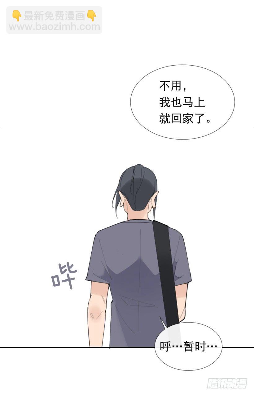 竭尽全力(1/2)-第283话