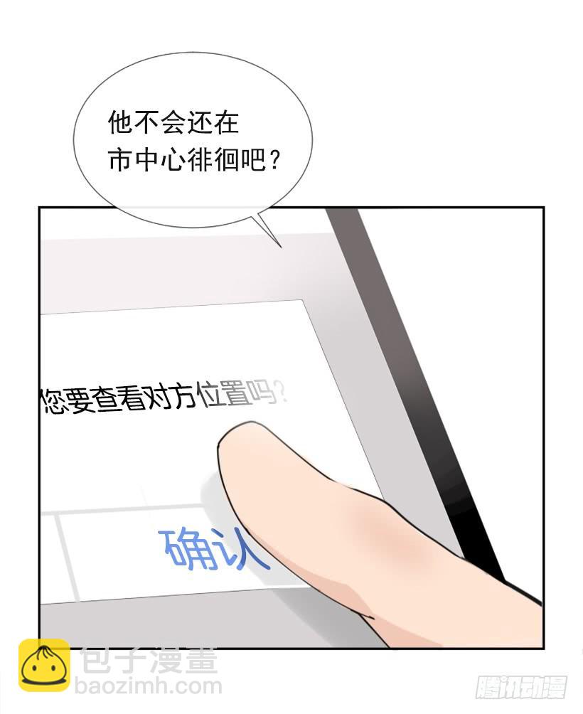 竭尽全力(1/2)-第283话