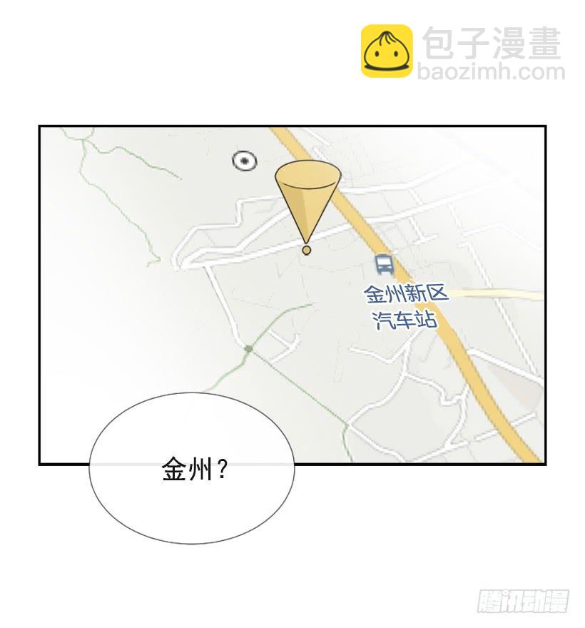 竭尽全力(1/2)-第283话