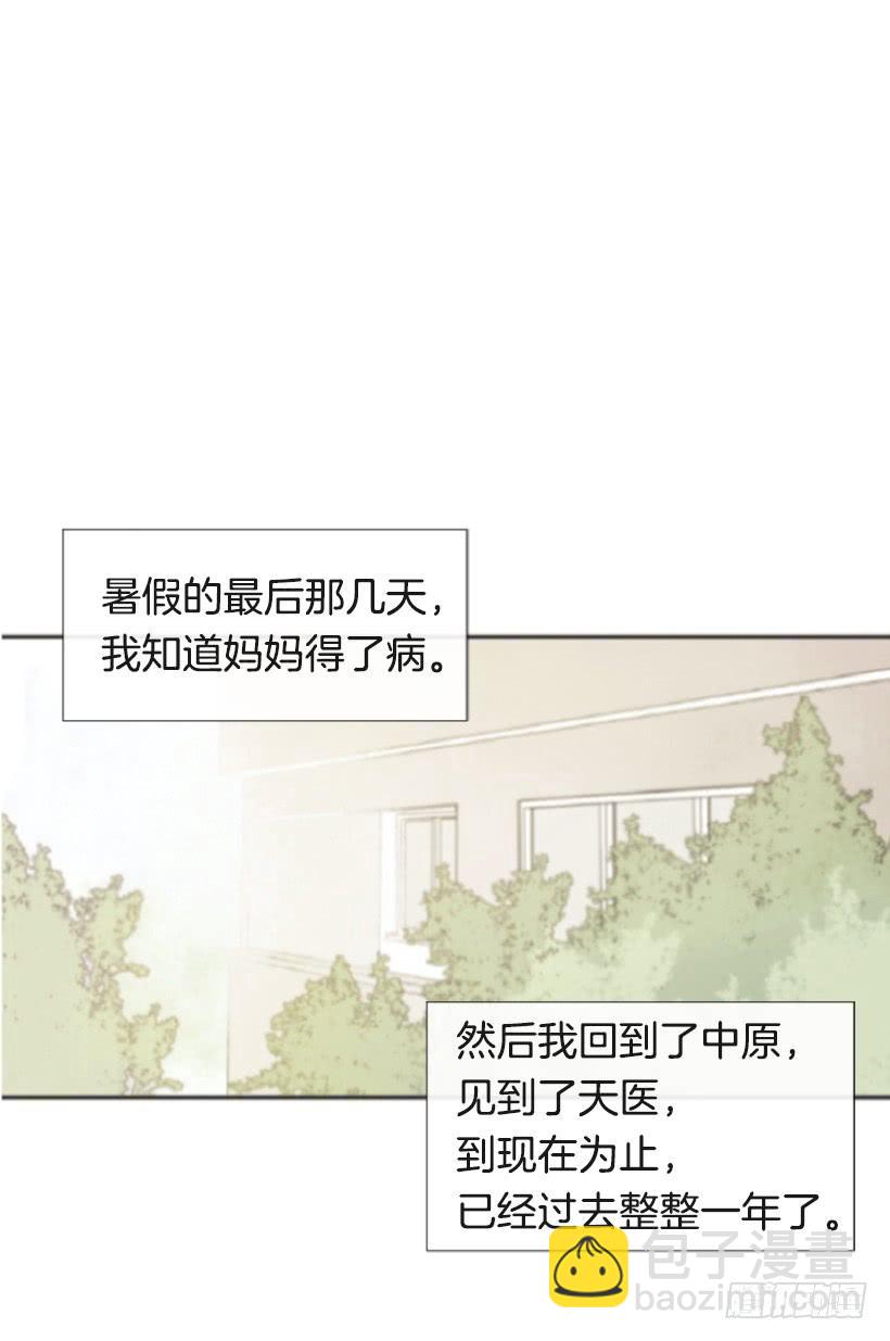 竭尽全力(1/2)-第283话