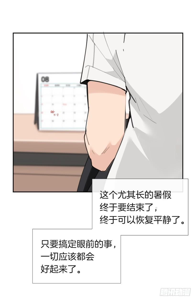 竭尽全力(1/2)-第283话