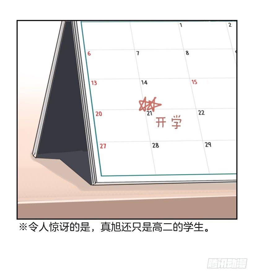 竭尽全力(1/2)-第283话