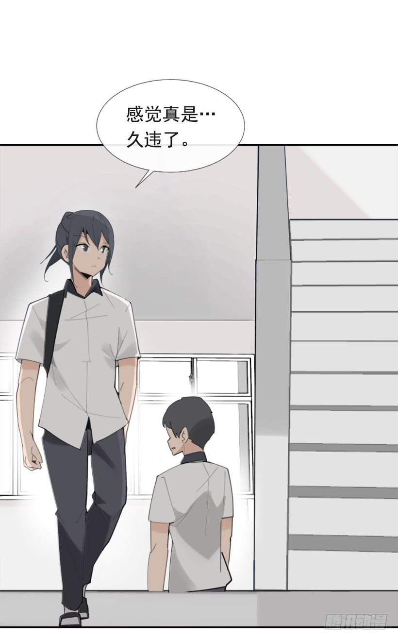 竭尽全力(1/2)-第283话