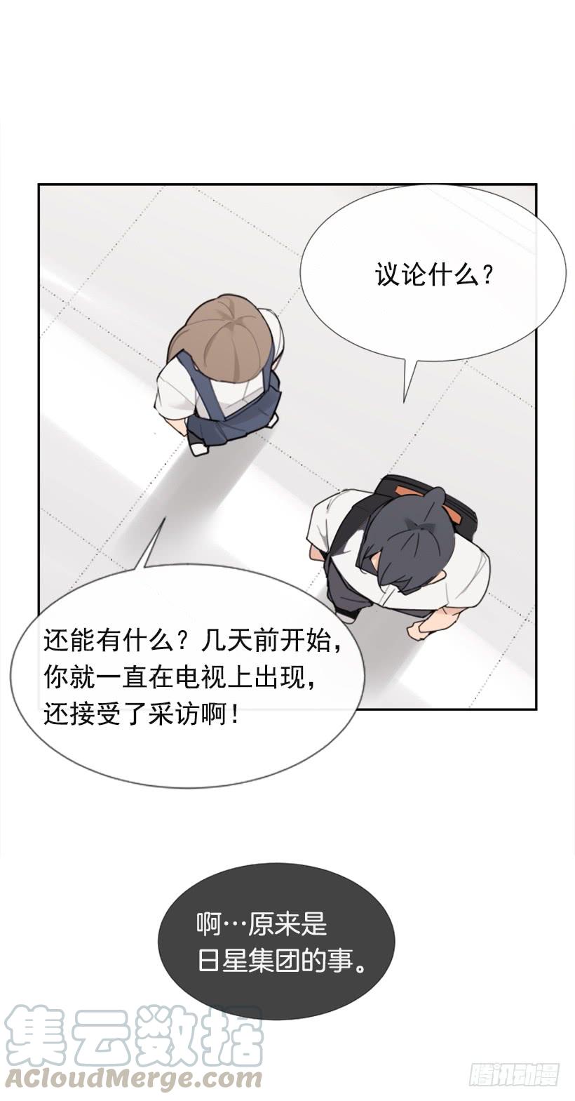 竭尽全力(1/2)-第283话