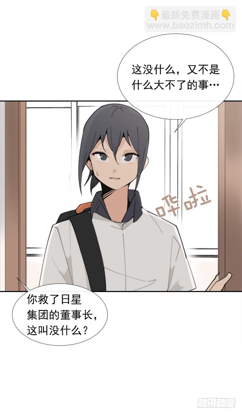 竭尽全力(1/2)-第283话