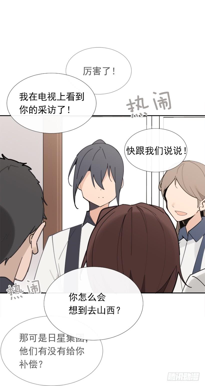 竭尽全力(1/2)-第283话