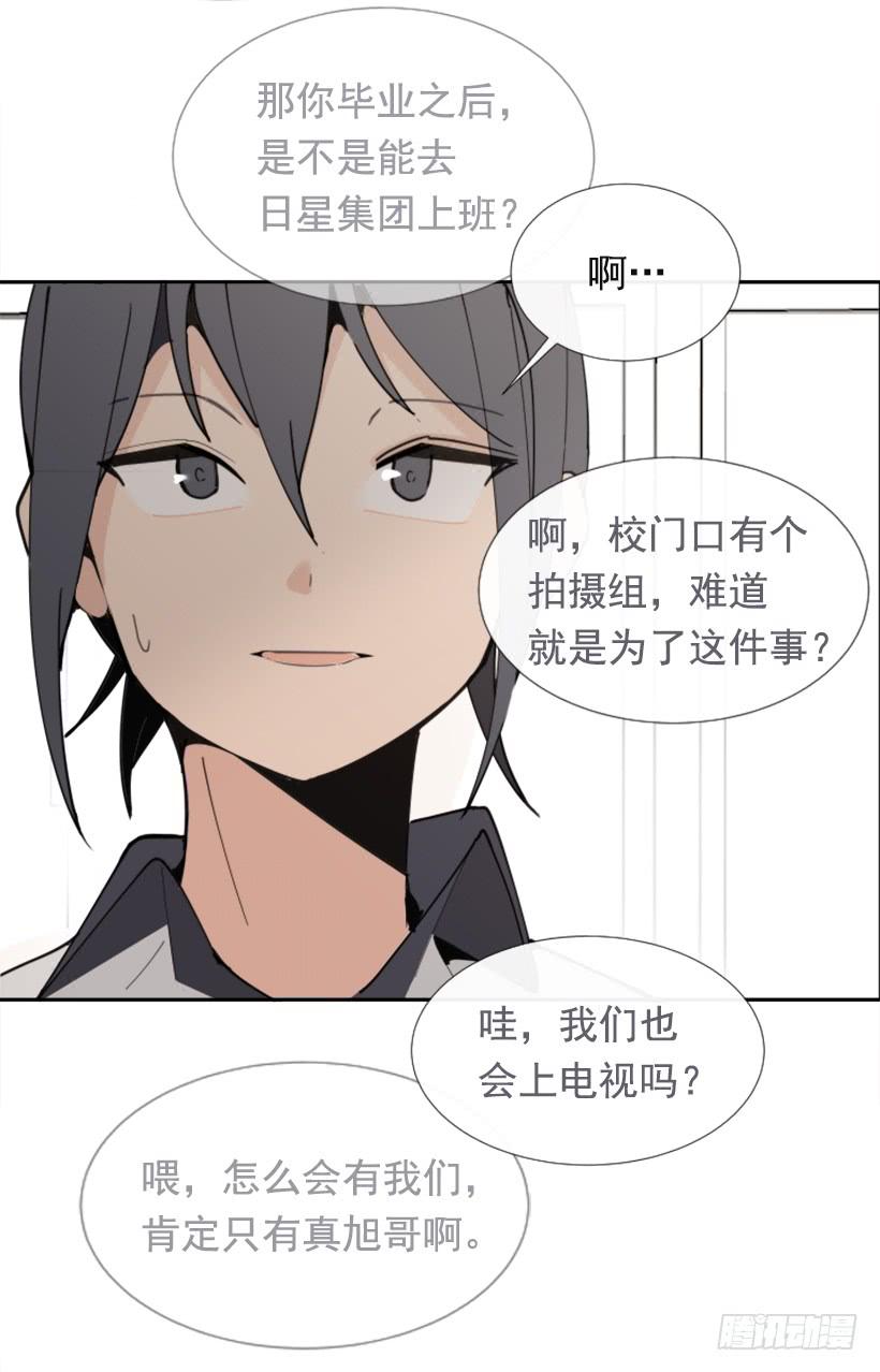 竭尽全力(1/2)-第283话