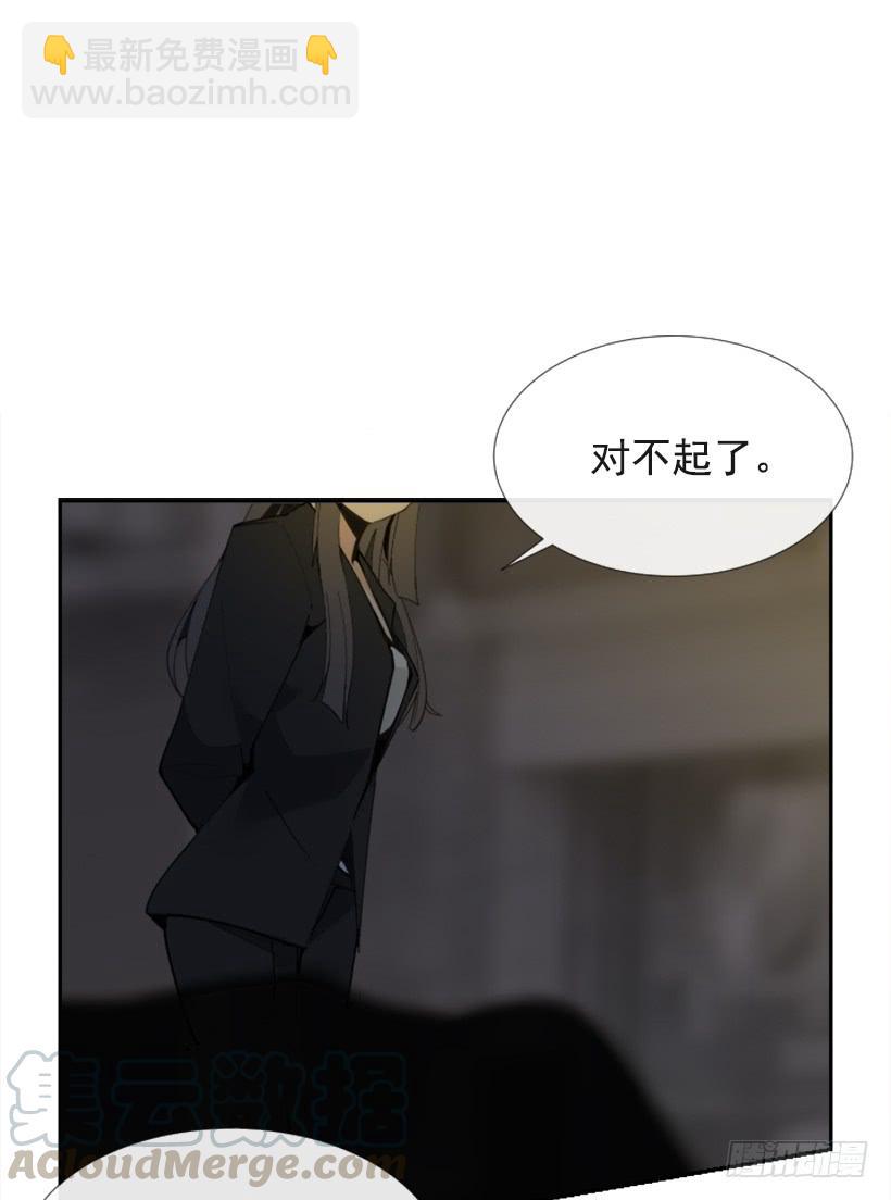 得寸进尺(1/2)-第285话